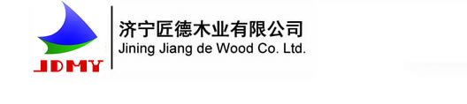 濟(jì)寧匠德木業(yè)有限公司-精品裝修 設(shè)計(jì) 施工  個(gè)性化定制家私。